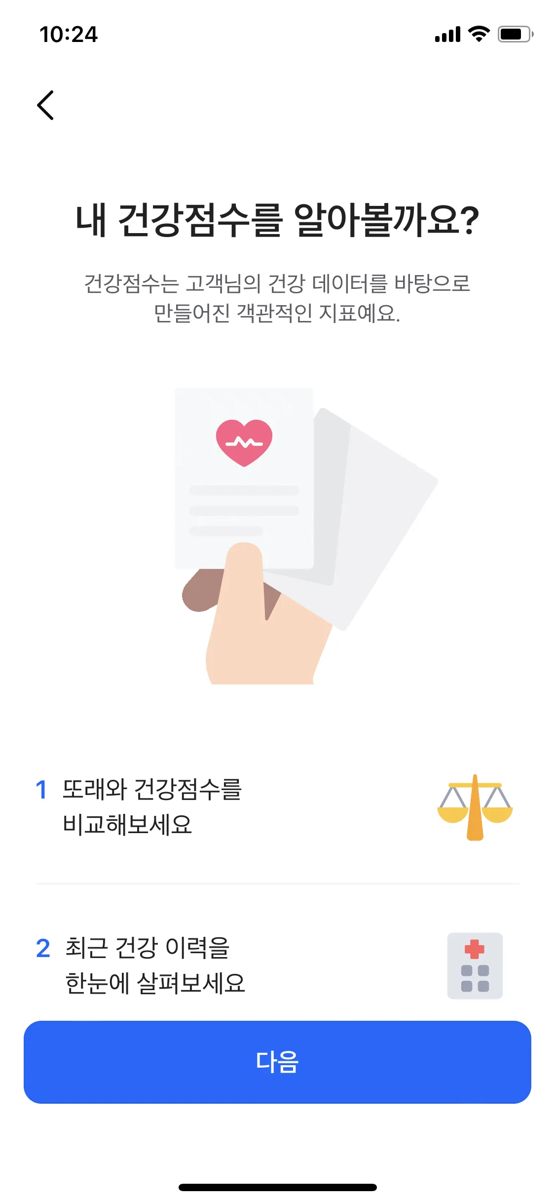 Test Image 1
